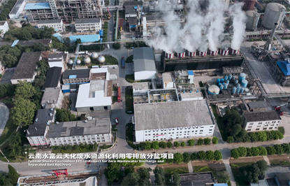 福州污水环保公司