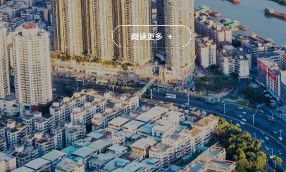 在线访谈环保